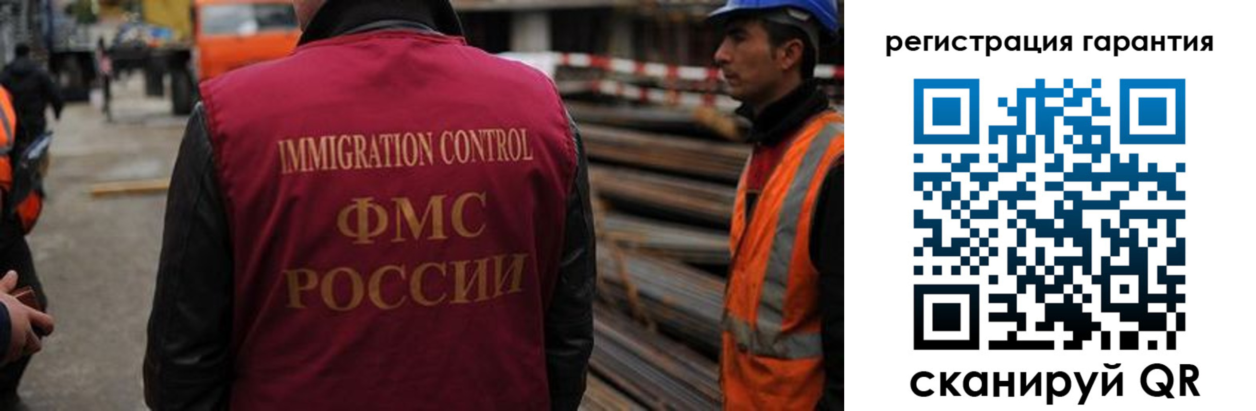 прописка для военкомата в Ишимбае